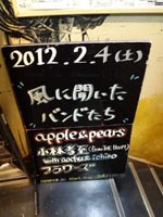 2012.2.4 CLUB Que